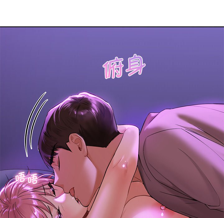 韩国漫画不当朋友当恋人韩漫_不当朋友当恋人-第6话在线免费阅读-韩国漫画-第38张图片