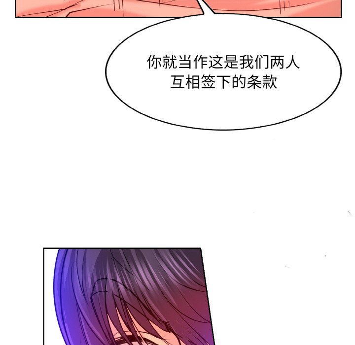 韩国漫画一杆入洞韩漫_一杆入洞-第4话在线免费阅读-韩国漫画-第81张图片