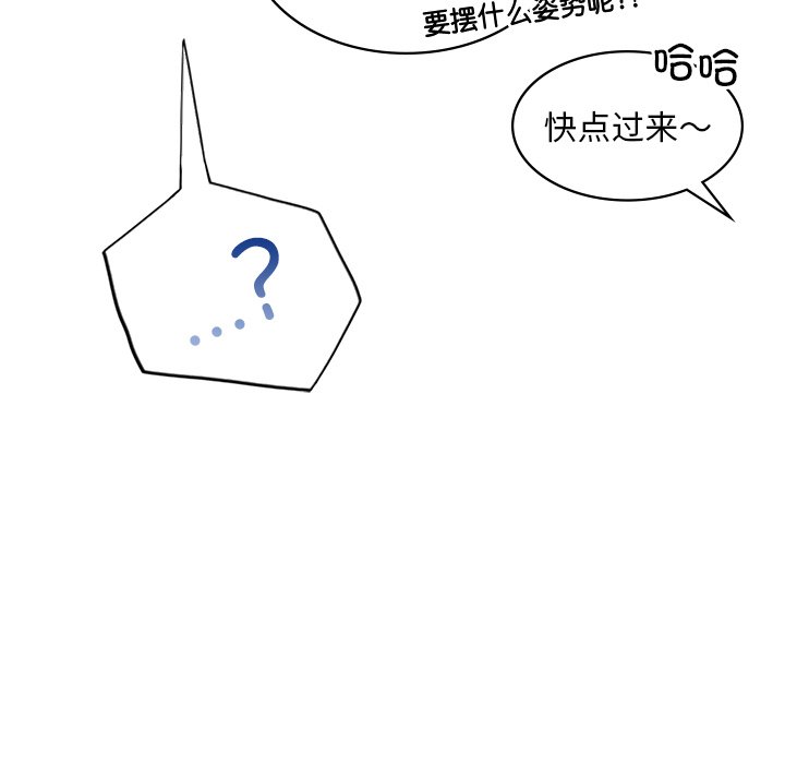 韩国漫画爱的游乐园韩漫_爱的游乐园-第2话在线免费阅读-韩国漫画-第105张图片