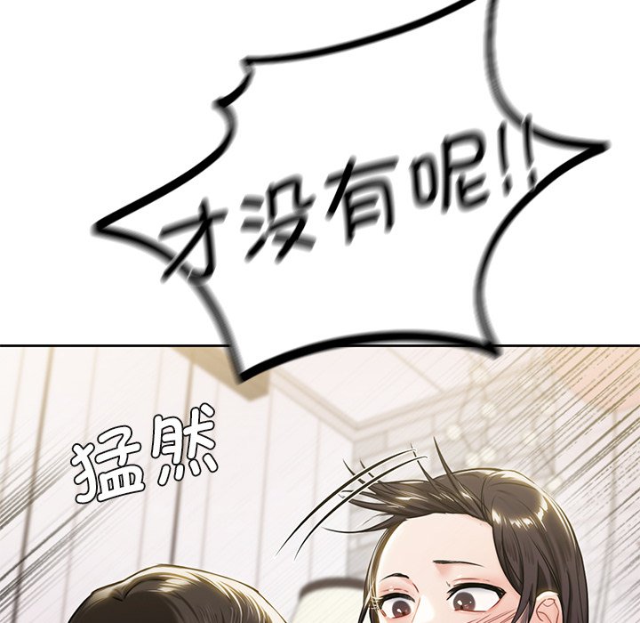 韩国漫画不当朋友当恋人韩漫_不当朋友当恋人-第3话在线免费阅读-韩国漫画-第35张图片