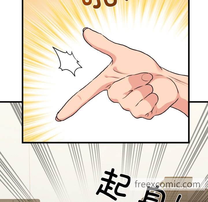 韩国漫画发小碰不得韩漫_发小碰不得-第3话在线免费阅读-韩国漫画-第67张图片