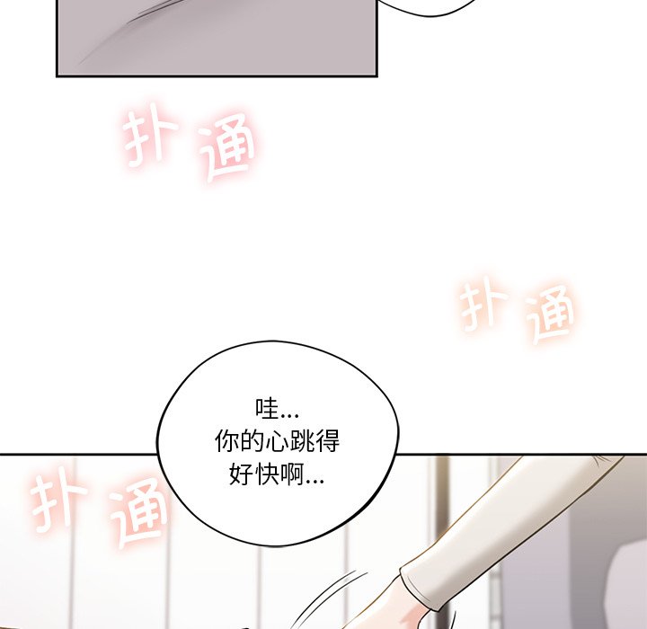 韩国漫画不当朋友当恋人韩漫_不当朋友当恋人-第3话在线免费阅读-韩国漫画-第31张图片