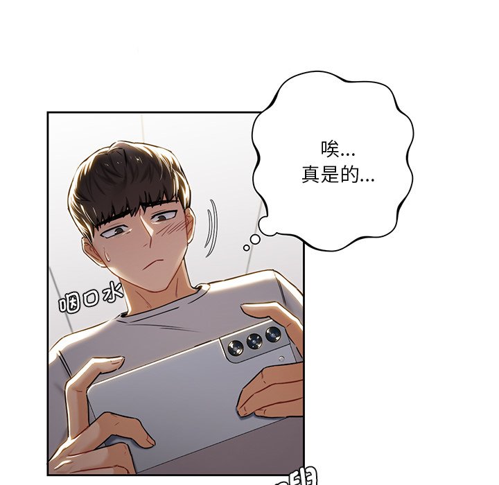 韩国漫画不当朋友当恋人韩漫_不当朋友当恋人-第2话在线免费阅读-韩国漫画-第53张图片
