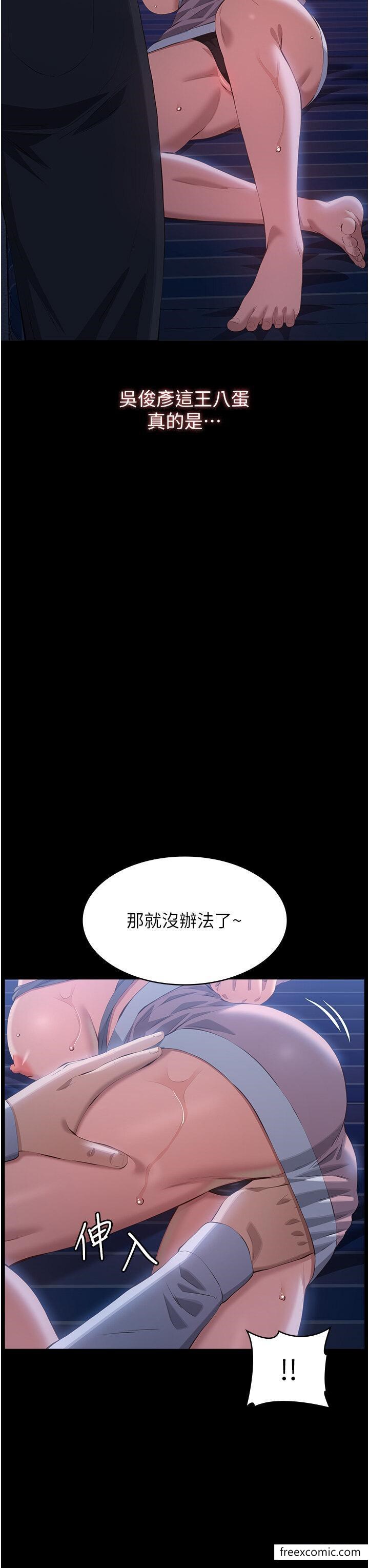 韩国漫画万能履历表韩漫_万能履历表-第91话-曾老师…你玩过3p吗？在线免费阅读-韩国漫画-第42张图片