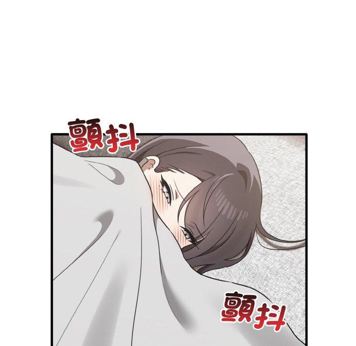 韩国漫画其实我很喜欢你韩漫_其实我很喜欢你-第25话在线免费阅读-韩国漫画-第90张图片