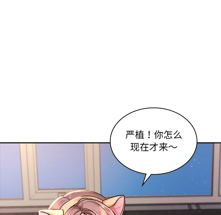 韩国漫画爱的游乐园韩漫_爱的游乐园-第1话在线免费阅读-韩国漫画-第221张图片