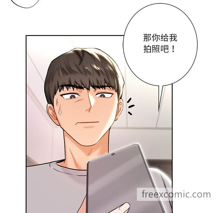 韩国漫画不当朋友当恋人韩漫_不当朋友当恋人-第2话在线免费阅读-韩国漫画-第35张图片