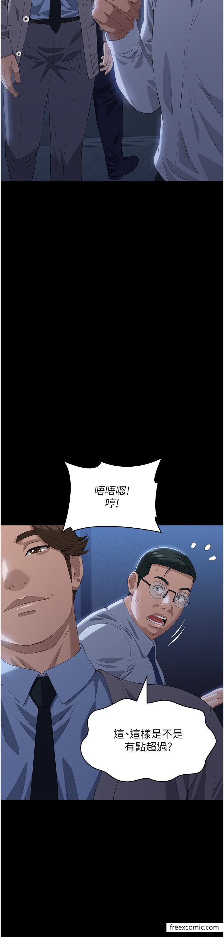 韩国漫画万能履历表韩漫_万能履历表-第91话-曾老师…你玩过3p吗？在线免费阅读-韩国漫画-第38张图片