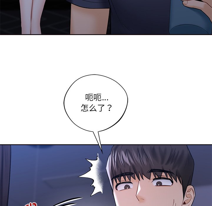 韩国漫画不当朋友当恋人韩漫_不当朋友当恋人-第18话在线免费阅读-韩国漫画-第115张图片