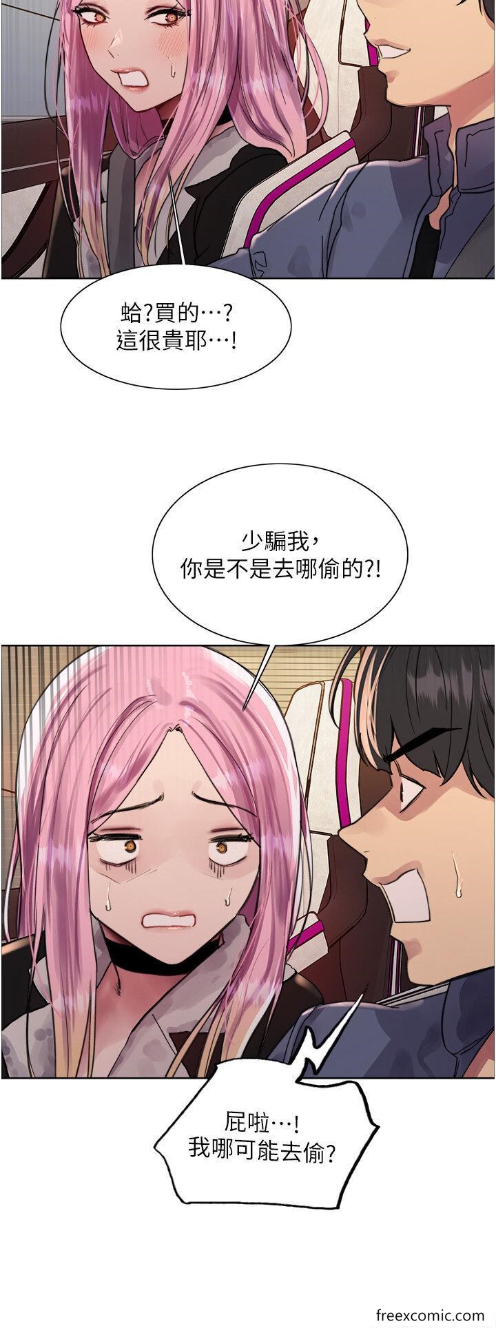 韩国漫画色轮眼韩漫_色轮眼-第2季-第9话-当众插入张岚的私密处在线免费阅读-韩国漫画-第29张图片