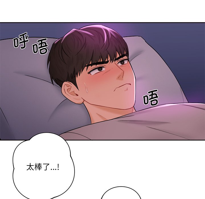 韩国漫画不当朋友当恋人韩漫_不当朋友当恋人-第7话在线免费阅读-韩国漫画-第59张图片