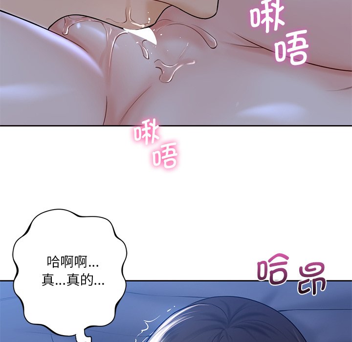 韩国漫画不当朋友当恋人韩漫_不当朋友当恋人-第12话在线免费阅读-韩国漫画-第56张图片