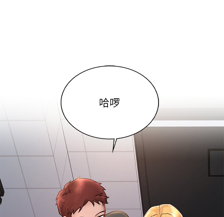 韩国漫画爱的游乐园韩漫_爱的游乐园-第1话在线免费阅读-韩国漫画-第201张图片