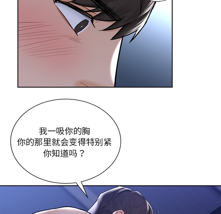 韩国漫画不当朋友当恋人韩漫_不当朋友当恋人-第17话在线免费阅读-韩国漫画-第78张图片