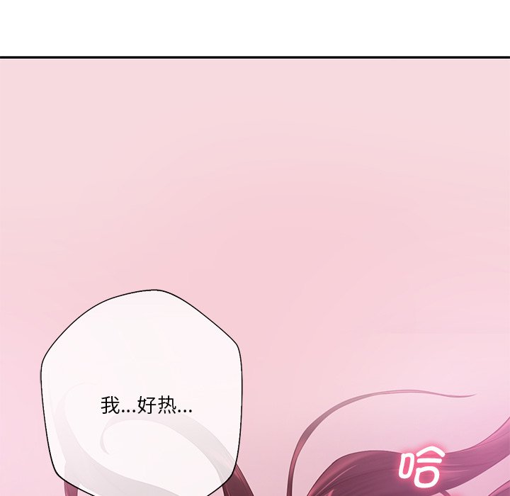 韩国漫画不当朋友当恋人韩漫_不当朋友当恋人-第6话在线免费阅读-韩国漫画-第50张图片