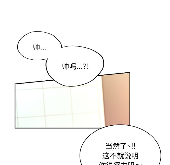 韩国漫画爱的游乐园韩漫_爱的游乐园-第1话在线免费阅读-韩国漫画-第36张图片