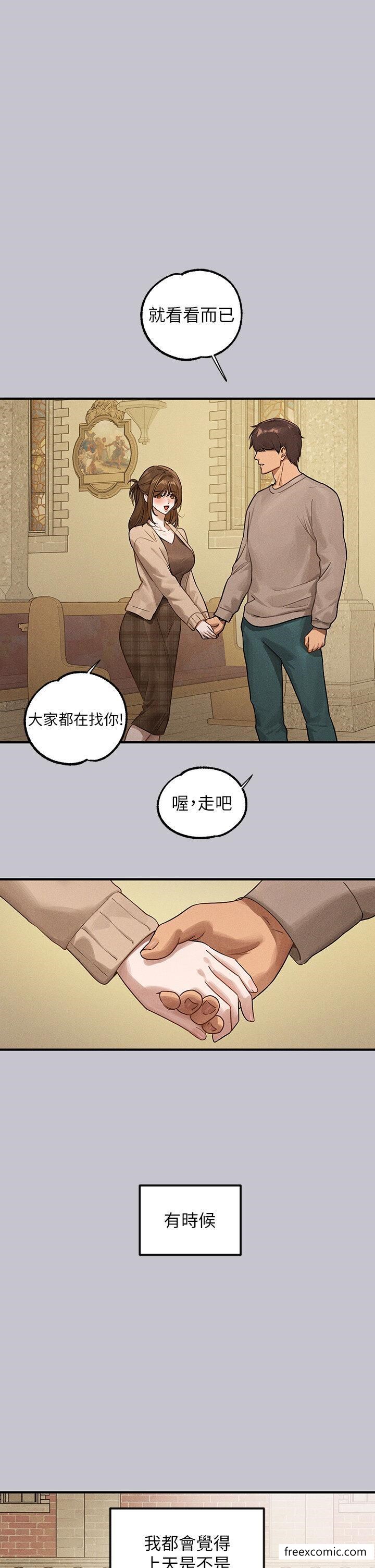 韩国漫画富家女姐姐韩漫_富家女姐姐-第133话-在神圣的教堂坏坏在线免费阅读-韩国漫画-第5张图片