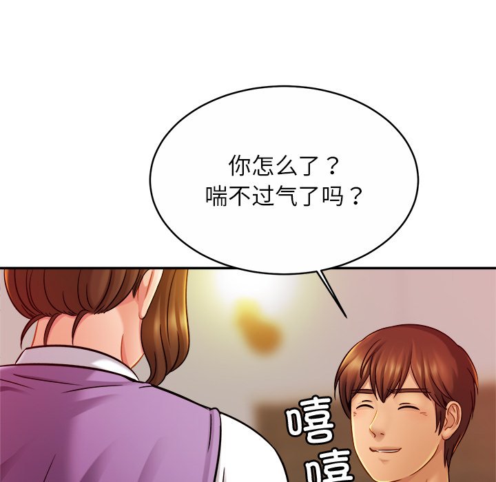 韩国漫画相亲相爱一家人/亲密一家人韩漫_相亲相爱一家人/亲密一家人-第16话在线免费阅读-韩国漫画-第18张图片