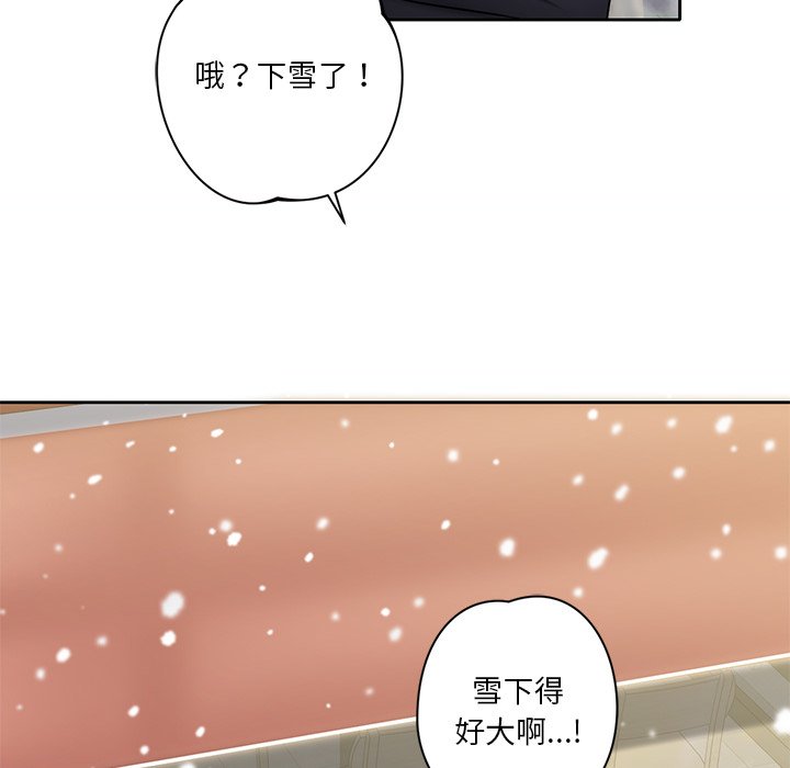 韩国漫画不当朋友当恋人韩漫_不当朋友当恋人-第1话在线免费阅读-韩国漫画-第60张图片