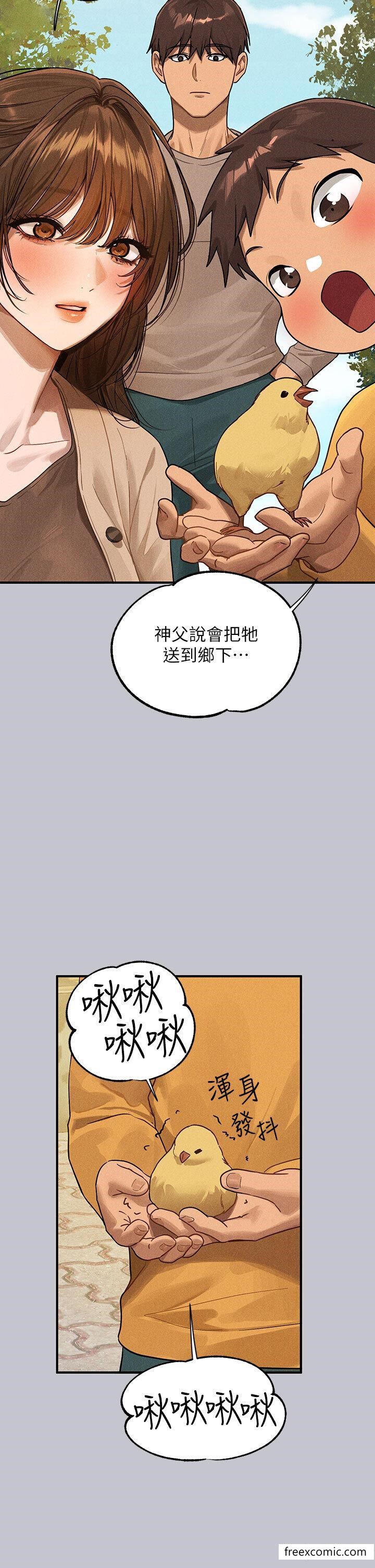 韩国漫画富家女姐姐韩漫_富家女姐姐-第133话-在神圣的教堂坏坏在线免费阅读-韩国漫画-第40张图片