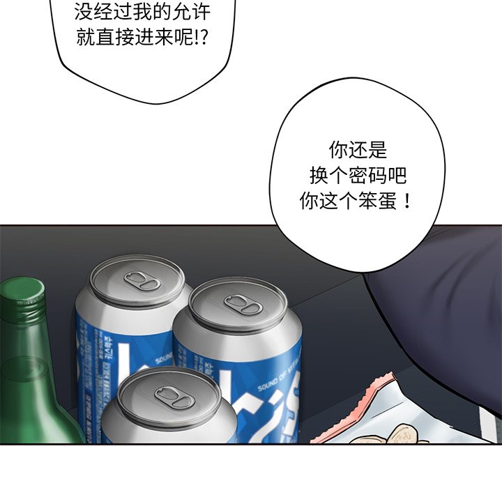 韩国漫画不当朋友当恋人韩漫_不当朋友当恋人-第9话在线免费阅读-韩国漫画-第11张图片