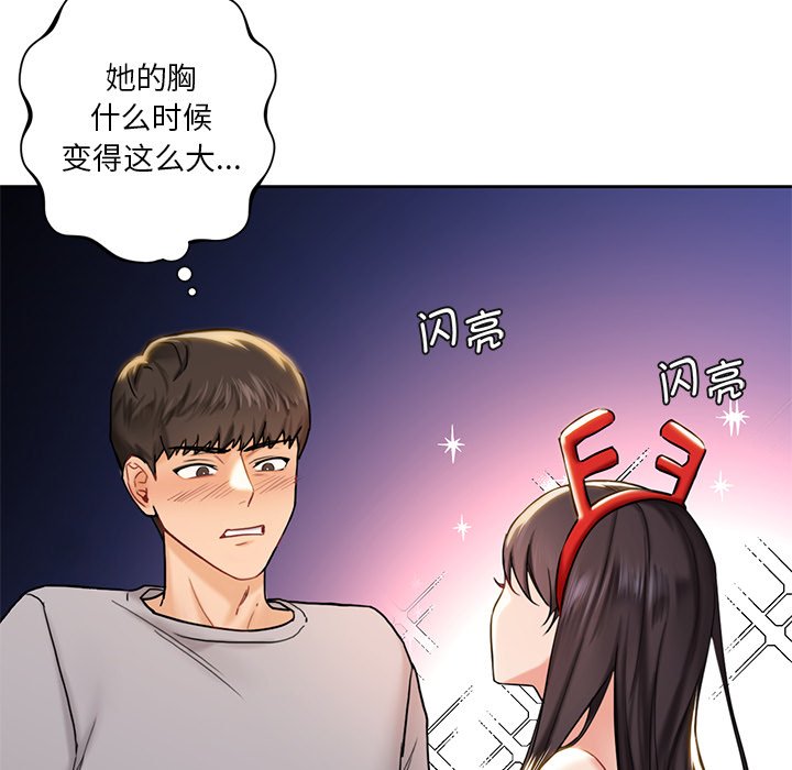 韩国漫画不当朋友当恋人韩漫_不当朋友当恋人-第2话在线免费阅读-韩国漫画-第21张图片