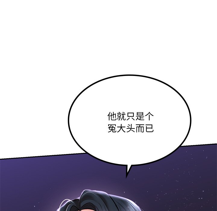 韩国漫画爱的游乐园韩漫_爱的游乐园-第2话在线免费阅读-韩国漫画-第217张图片