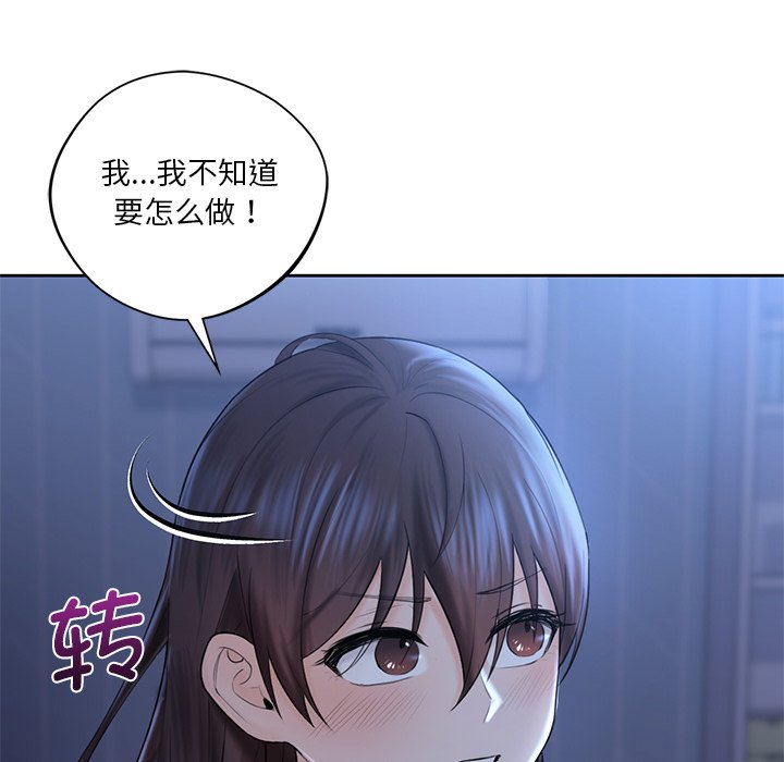 韩国漫画不当朋友当恋人韩漫_不当朋友当恋人-第10话在线免费阅读-韩国漫画-第69张图片