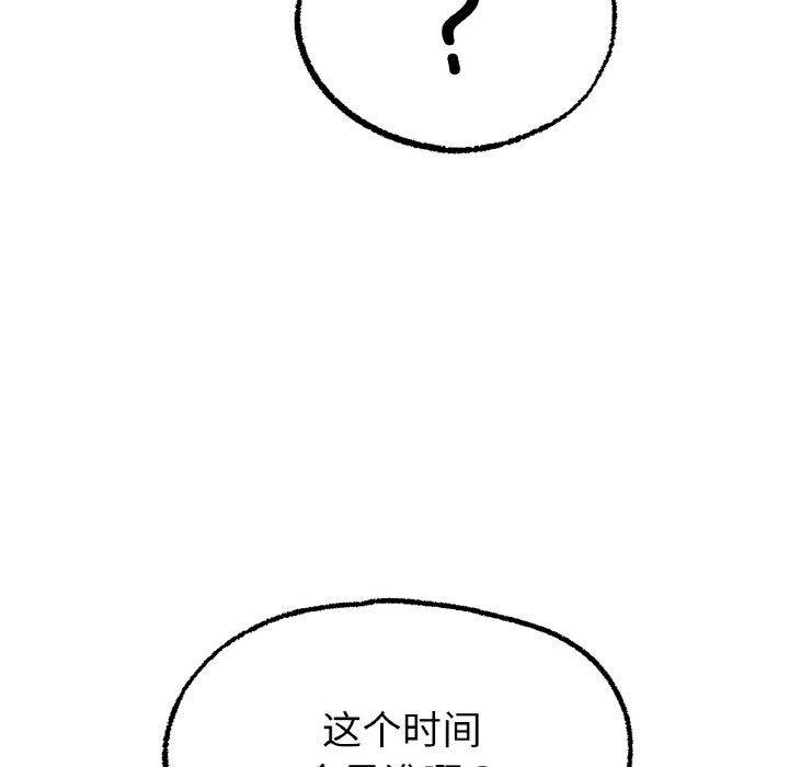 韩国漫画冰上之爱/冰上恋人韩漫_冰上之爱/冰上恋人-第8话在线免费阅读-韩国漫画-第167张图片