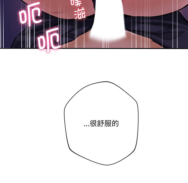 韩国漫画不当朋友当恋人韩漫_不当朋友当恋人-第7话在线免费阅读-韩国漫画-第7张图片