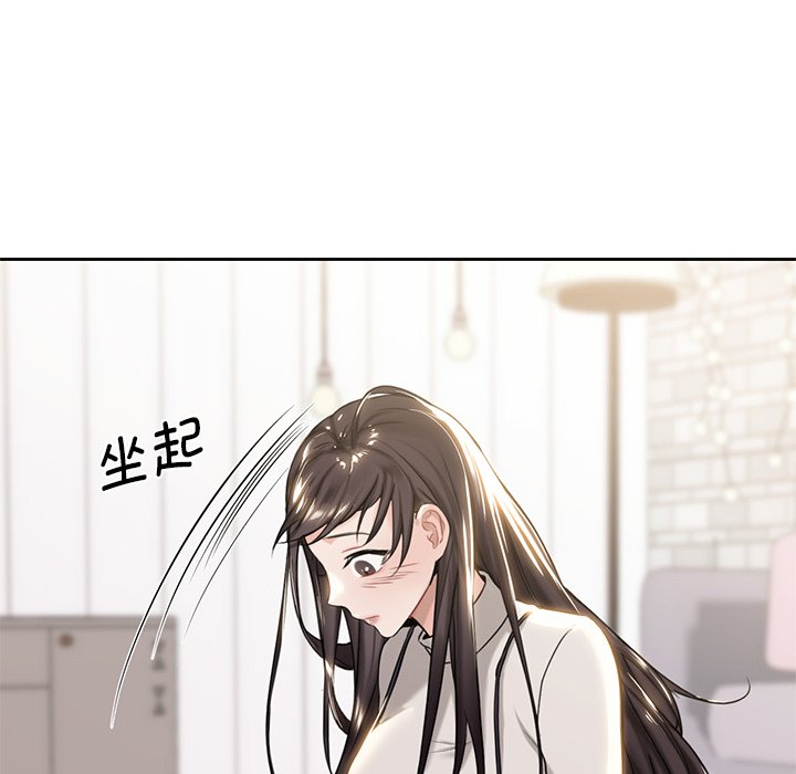 韩国漫画不当朋友当恋人韩漫_不当朋友当恋人-第3话在线免费阅读-韩国漫画-第27张图片