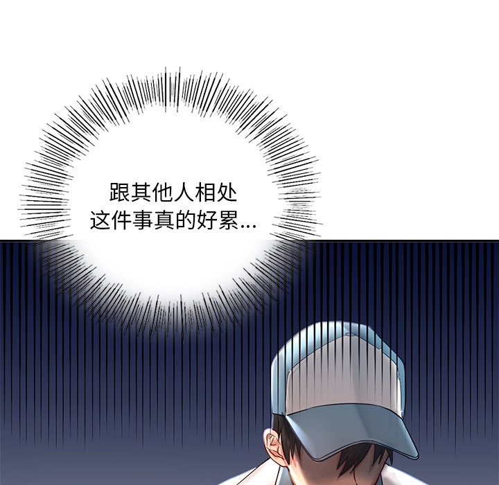 韩国漫画爱的游乐园韩漫_爱的游乐园-第1话在线免费阅读-韩国漫画-第83张图片