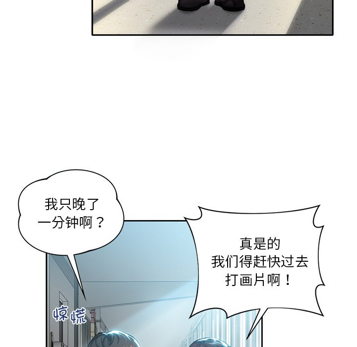 韩国漫画不当朋友当恋人韩漫_不当朋友当恋人-第1话在线免费阅读-韩国漫画-第13张图片