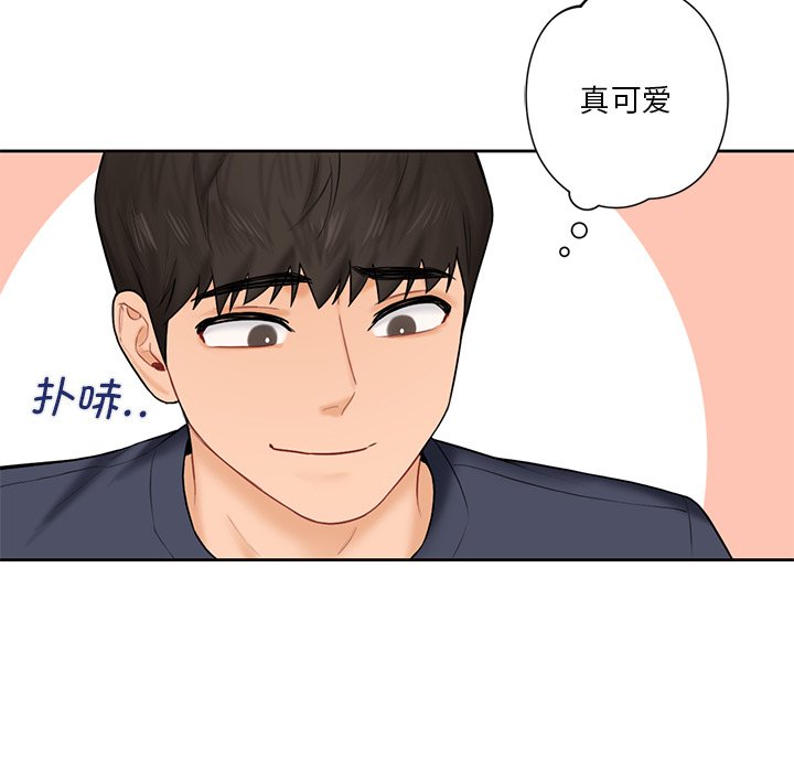 韩国漫画不当朋友当恋人韩漫_不当朋友当恋人-第12话在线免费阅读-韩国漫画-第116张图片