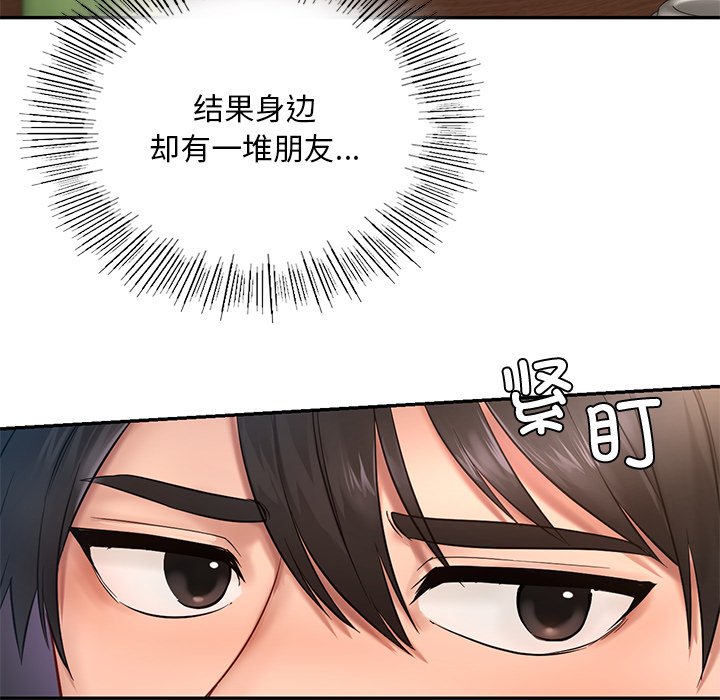 韩国漫画爱的游乐园韩漫_爱的游乐园-第1话在线免费阅读-韩国漫画-第161张图片