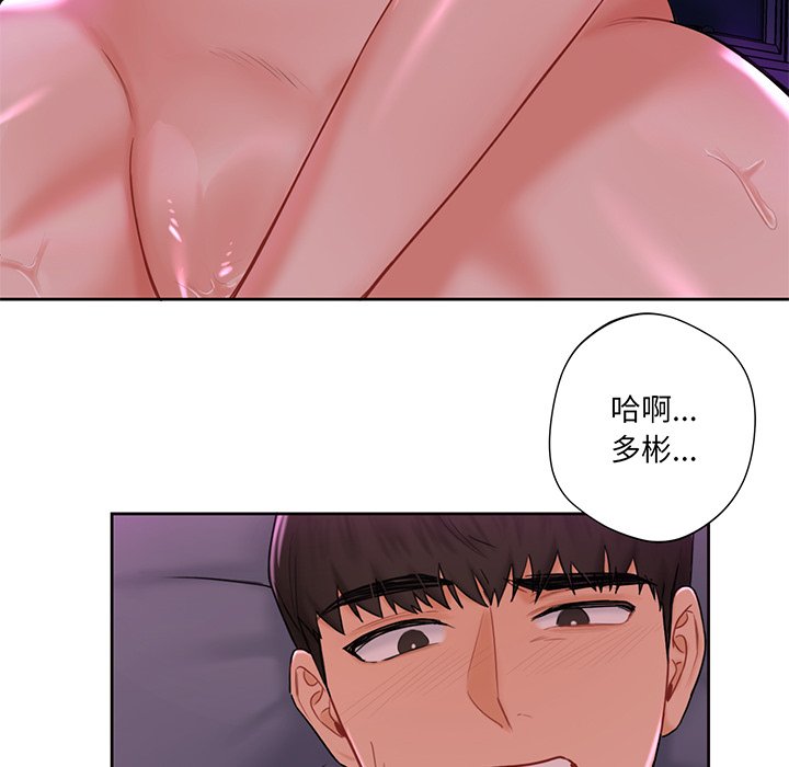 韩国漫画不当朋友当恋人韩漫_不当朋友当恋人-第7话在线免费阅读-韩国漫画-第25张图片