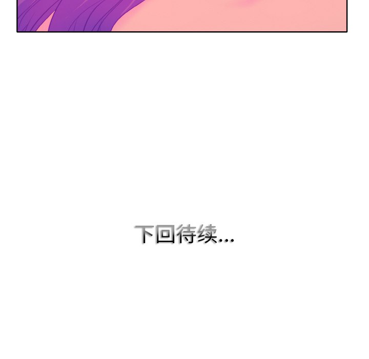 韩国漫画一杆入洞韩漫_一杆入洞-第4话在线免费阅读-韩国漫画-第125张图片