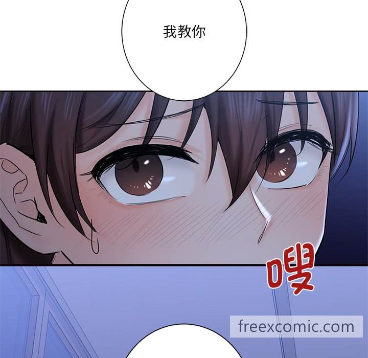 韩国漫画不当朋友当恋人韩漫_不当朋友当恋人-第10话在线免费阅读-韩国漫画-第71张图片