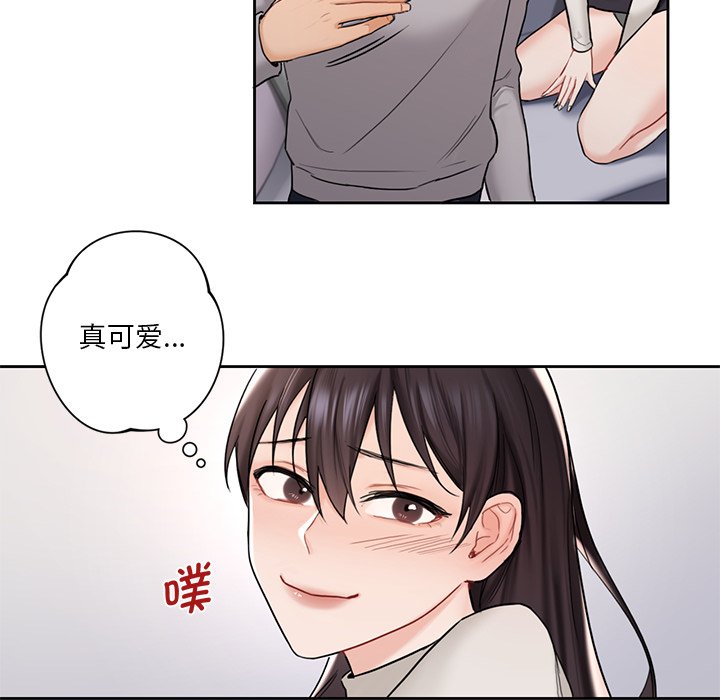 韩国漫画不当朋友当恋人韩漫_不当朋友当恋人-第2话在线免费阅读-韩国漫画-第101张图片