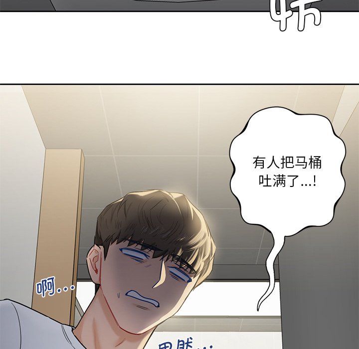 韩国漫画不当朋友当恋人韩漫_不当朋友当恋人-第5话在线免费阅读-韩国漫画-第29张图片