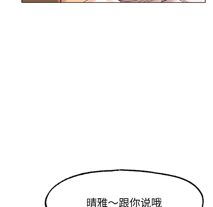 韩国漫画冰上之爱/冰上恋人韩漫_冰上之爱/冰上恋人-第8话在线免费阅读-韩国漫画-第61张图片