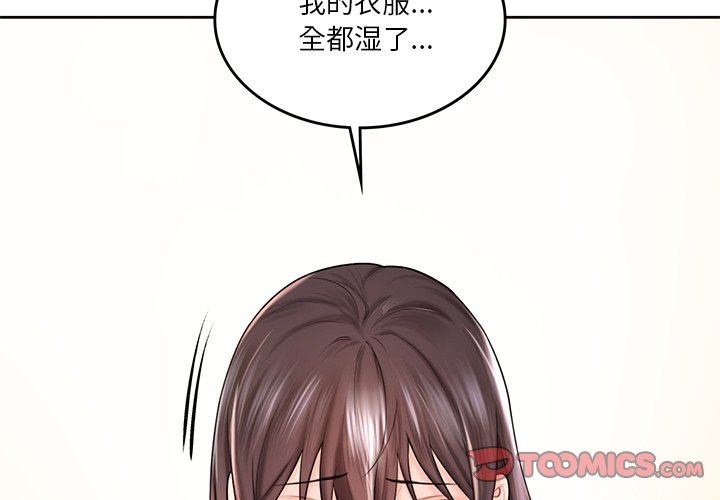 韩国漫画不当朋友当恋人韩漫_不当朋友当恋人-第13话在线免费阅读-韩国漫画-第3张图片