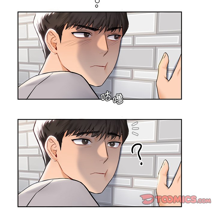韩国漫画不当朋友当恋人韩漫_不当朋友当恋人-第2话在线免费阅读-韩国漫画-第93张图片