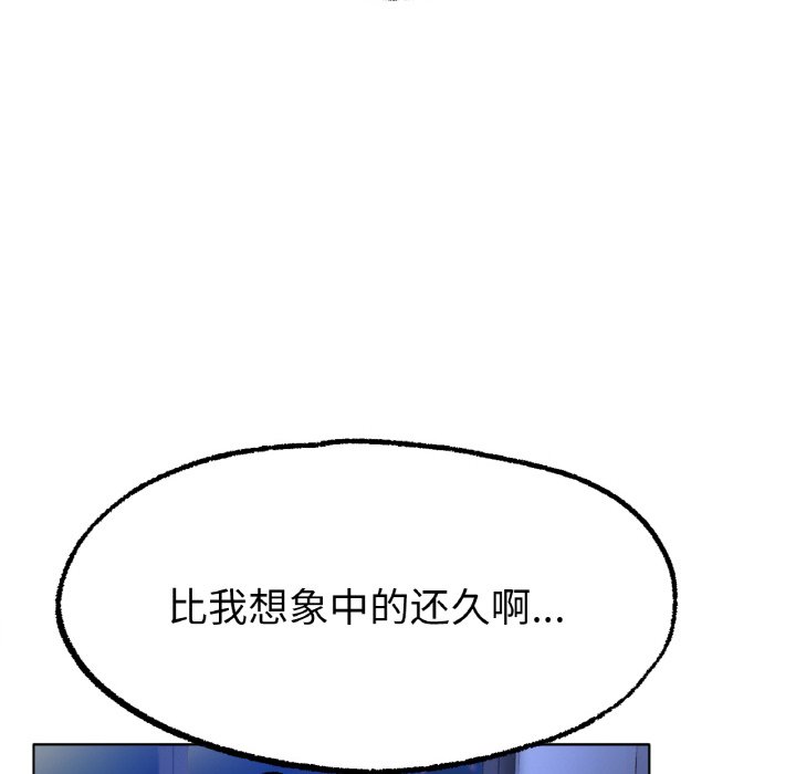 韩国漫画冰上之爱/冰上恋人韩漫_冰上之爱/冰上恋人-第8话在线免费阅读-韩国漫画-第205张图片