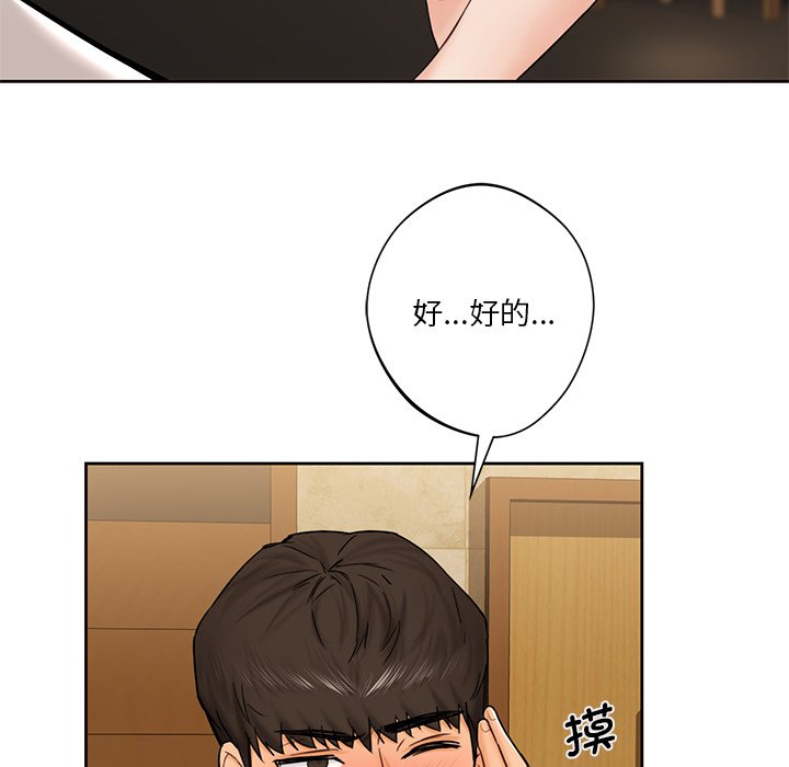 韩国漫画不当朋友当恋人韩漫_不当朋友当恋人-第13话在线免费阅读-韩国漫画-第49张图片