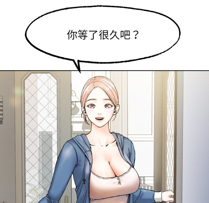 韩国漫画冰上之爱/冰上恋人韩漫_冰上之爱/冰上恋人-第8话在线免费阅读-韩国漫画-第212张图片