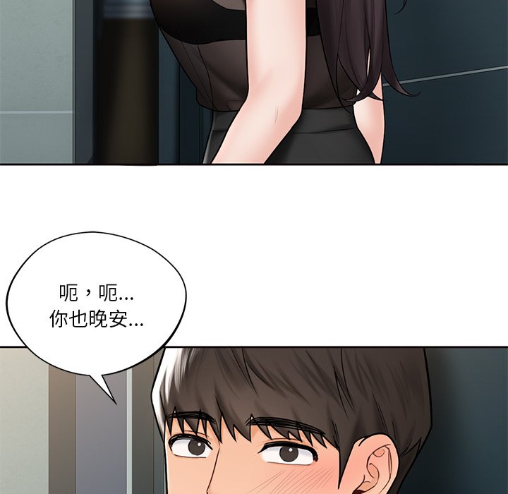 韩国漫画不当朋友当恋人韩漫_不当朋友当恋人-第14话在线免费阅读-韩国漫画-第61张图片