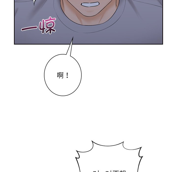 韩国漫画不当朋友当恋人韩漫_不当朋友当恋人-第10话在线免费阅读-韩国漫画-第114张图片