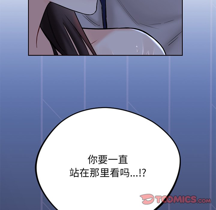 韩国漫画不当朋友当恋人韩漫_不当朋友当恋人-第8话在线免费阅读-韩国漫画-第159张图片