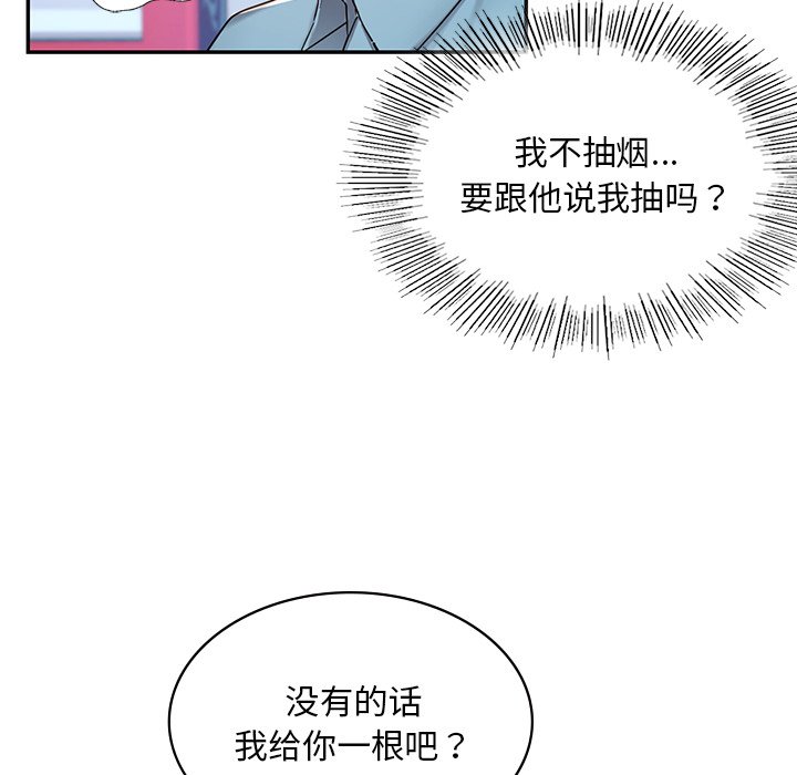 韩国漫画爱的游乐园韩漫_爱的游乐园-第1话在线免费阅读-韩国漫画-第63张图片